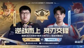 S15全球总决赛战力排名公布：T1、GEN、BLG领跑夺冠热门